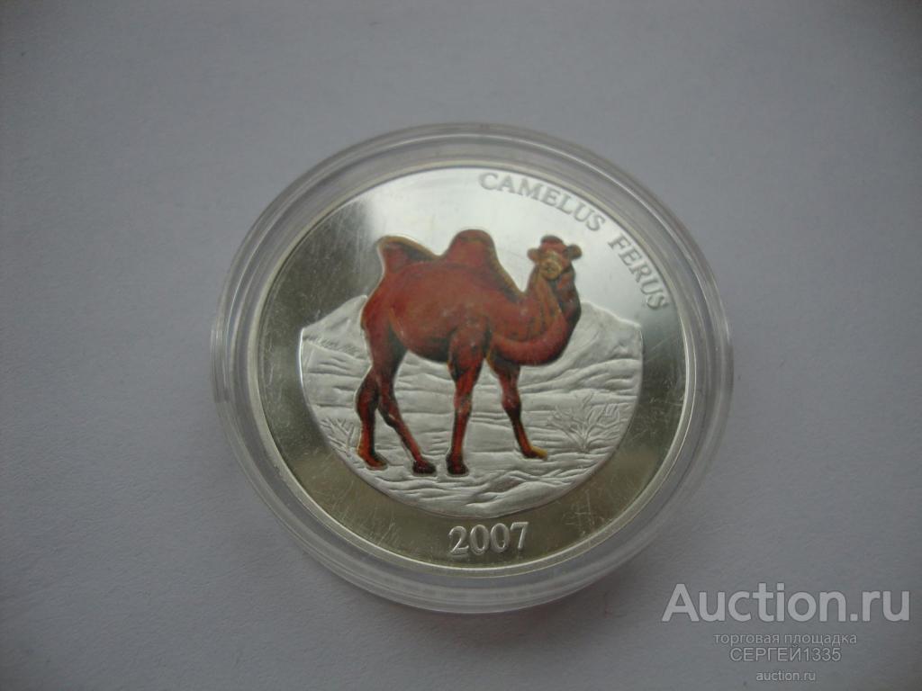 Монголия 500 тугриков 2007 Дикий верблюд СЕРЕБРО