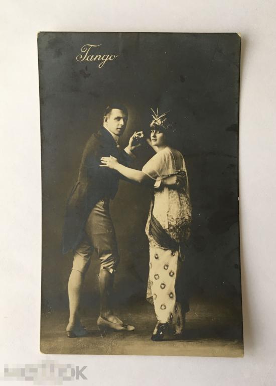 Открытое письмо «Танго». Чистая.