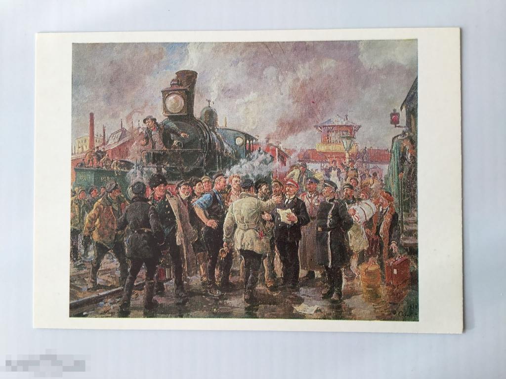 Савицкий. Всеобщая железнодорожная забастовка в октябре 1905 г. Живопись. 