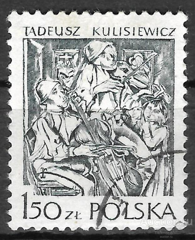 Польша. 1979. Современная польская графика. Гашение.