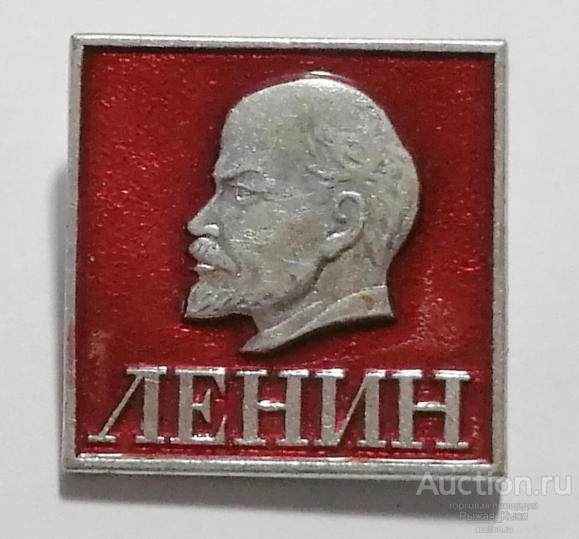 В.И. Ленин. ЭТПК (реверс- мелкие точки) (85531)