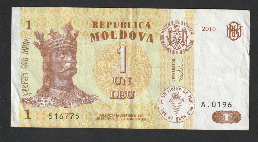 Молдова, 1 лей 2010 года