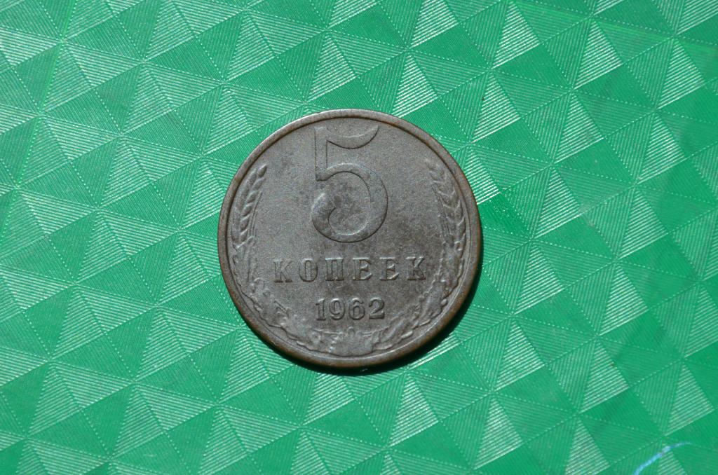 Монета 1872 года 2 копейки медная Российская. 20 Копеек царские медные. 3 Копейки Российской империи.