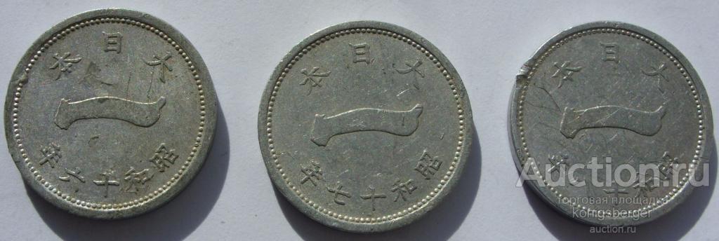 1 сен сена Япония 1941-1943 алюминий.
