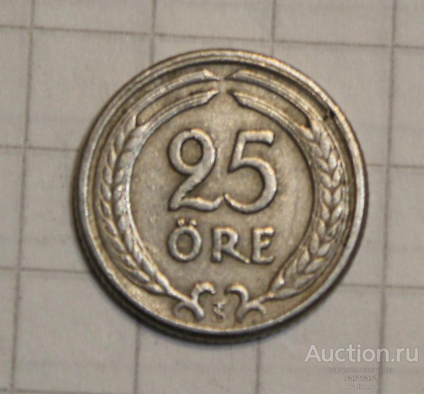 Швеция 25 эре 1947 км#798.