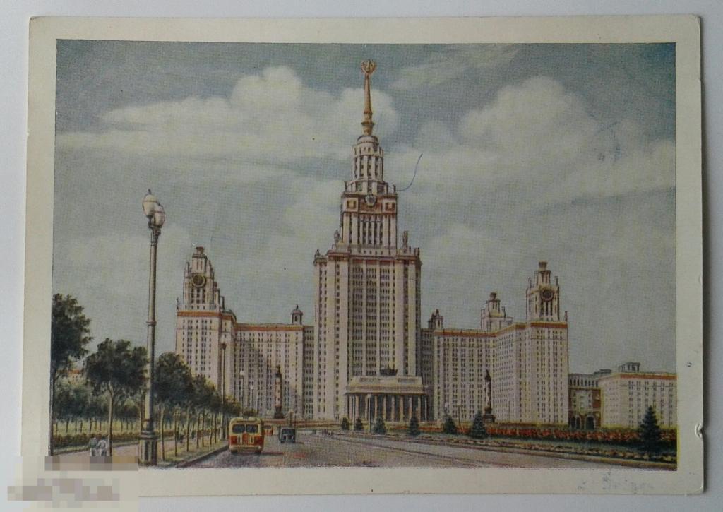 В МГУ им Ломоносова СССР