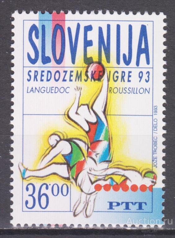 Словения 1993 Средиземноморские игры в Агде Франция Mi58 MNH
