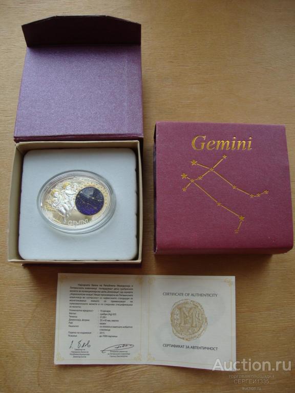 Македония 10 денар 2015 Близнецы Знаки зодиака СЕРЕБРО #2