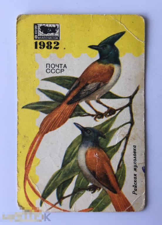 Календарик Райская мухоловка. 1982 г. 
