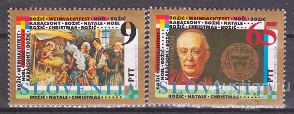 Словения 1993 события юбилеи Mi69,70 MNH