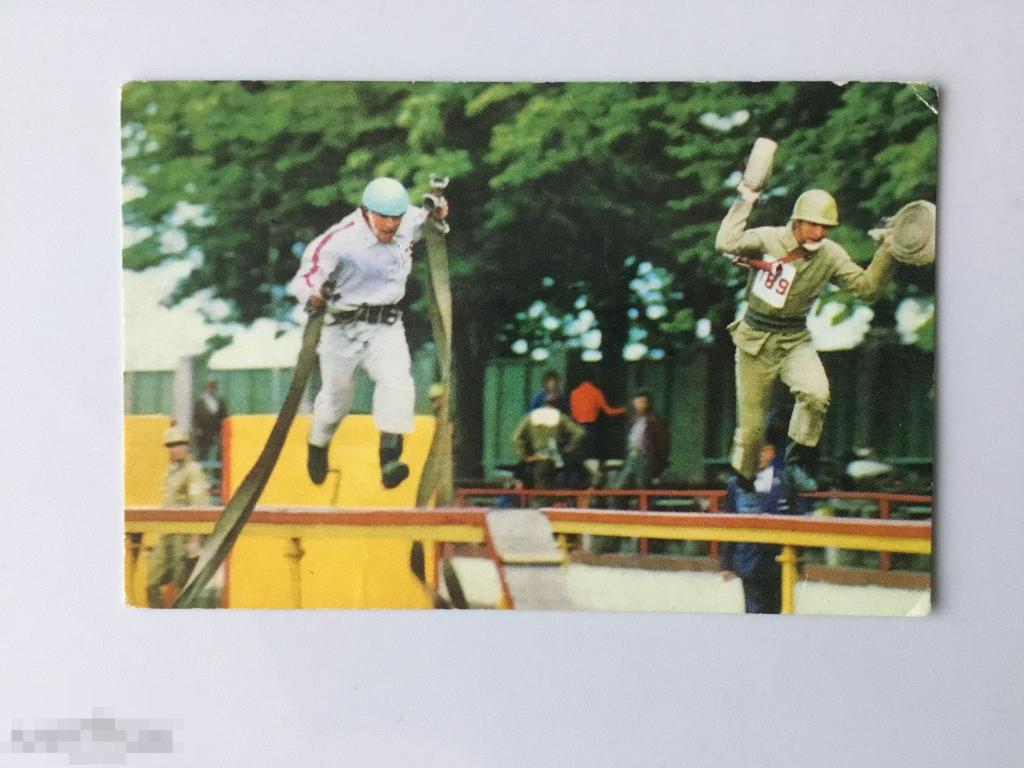 Календарик. Пожарная служба. Соревнования. 1977 