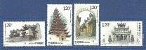 Китай 2007  Исторические памятники архитектура старинные здания.