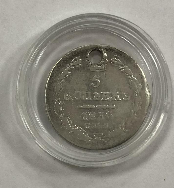 5 копеек 1836 Николай I СЕРЕБРО