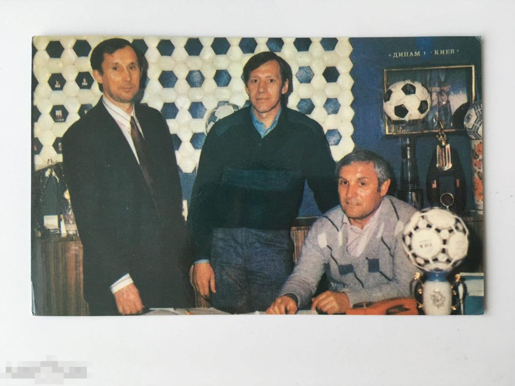 Календарик ФК. «Динамо» Киев. Веременко. Колотов. Пузач. 1990 г. 