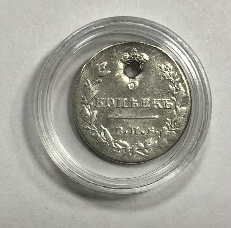 5 копеек 1827 Николай I СЕРЕБРО