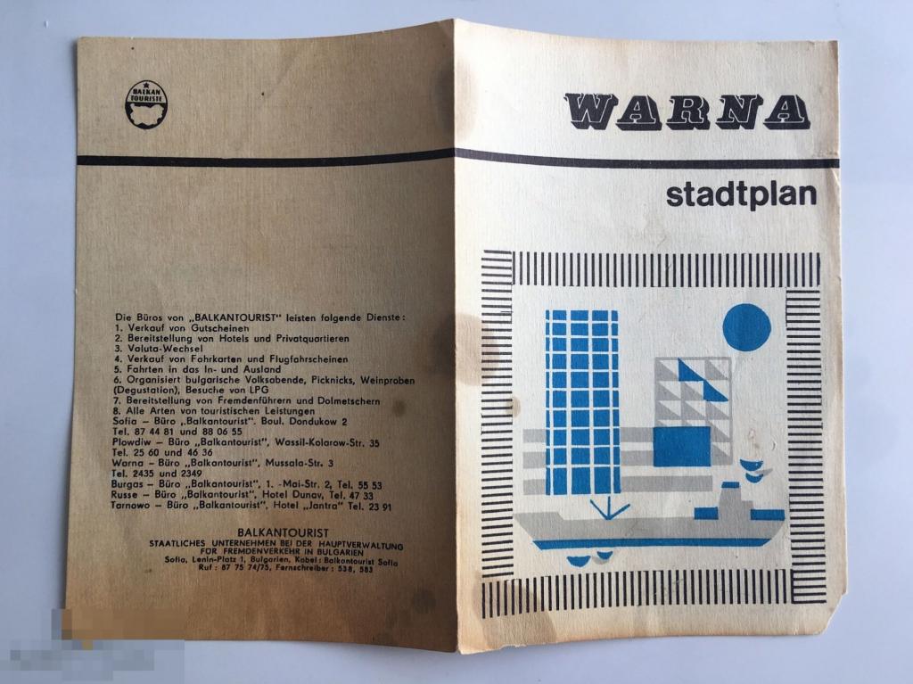 Варна План - схема. 1975 г. 