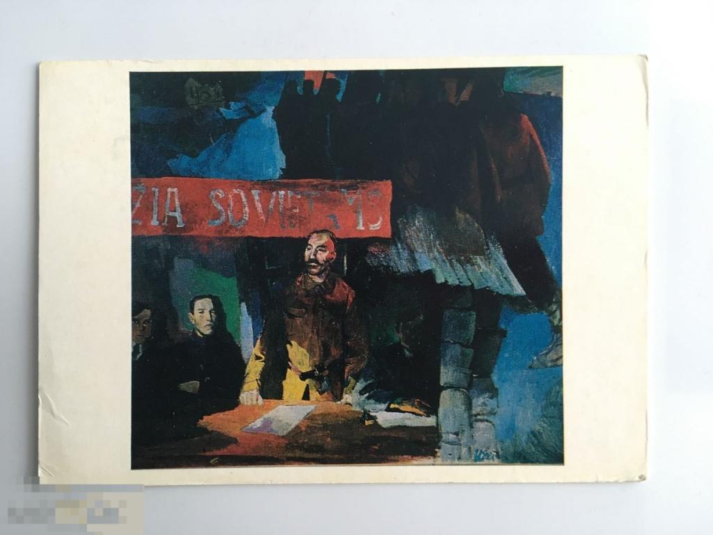 Гечас. Рождение Жемайтийского полка. Вильнюс. 1972 г. Советский художник. 1975 г. Чистая. Малотираж.