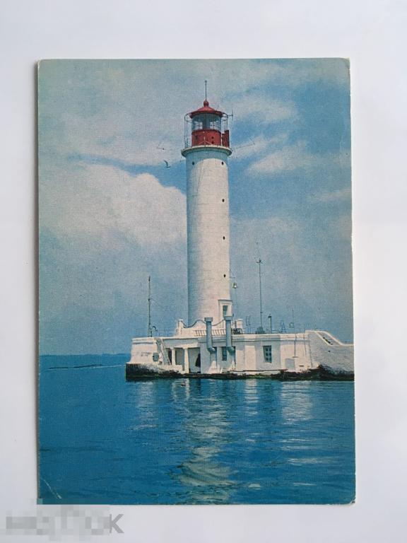 ДМПК. Одесса. Маяк. 1978 г. 