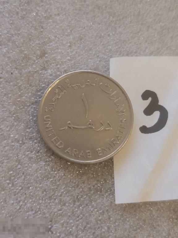 1 дирхам 1990 ОАЭ, Объединенные Арабские Эмираты, Кофейник бедуинов 