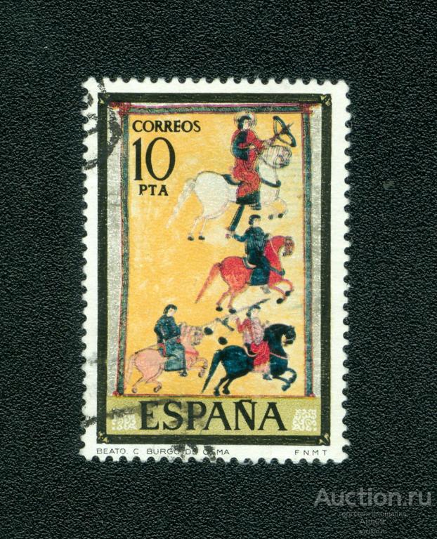 1975 г. Испания - Испанское искусство - Кафедральный собор Жироны (s4974)