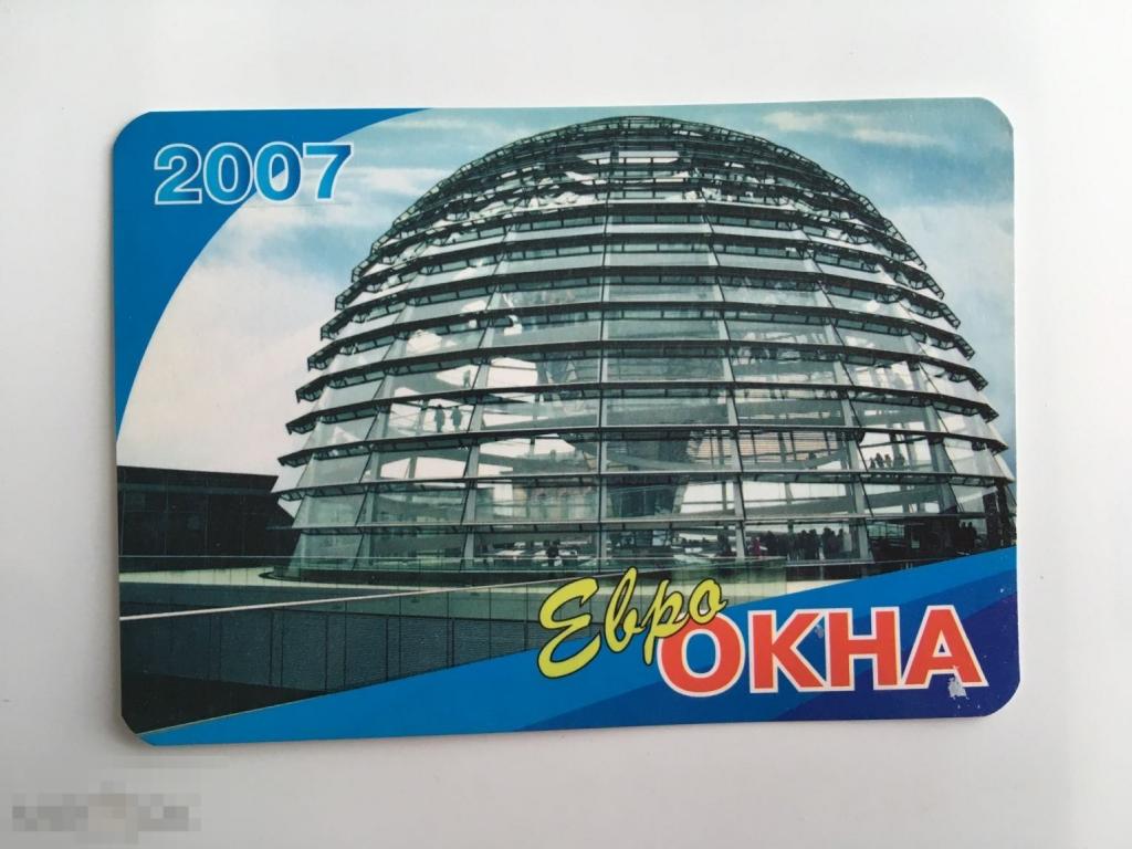 Календарик Евро Окна. КВЕ. Реклама. Иваново. 2007 г. 