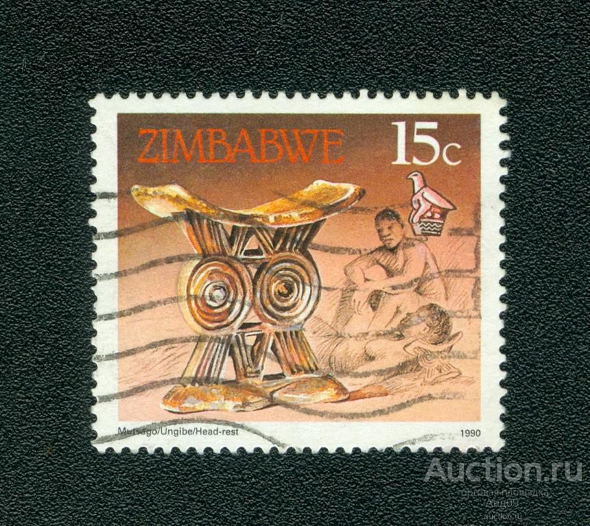 1990 г. Зимбабве - Животные, Ручные поделки (s4978)