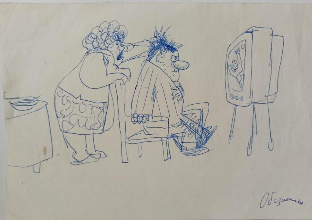 Обозненко Д.Г. (1930-2002) Таскает мужа за волосы