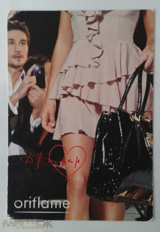 Календарик  Oriflame. Дмитрий Билан. Мода и красота. Реклама. 2010/11 гг. 