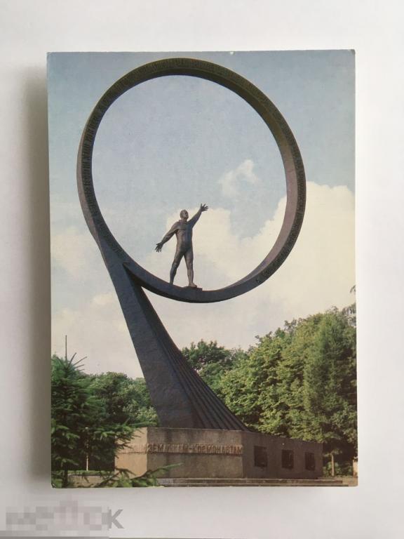 Калининград. Памятный знак «Землякам - космонавтам». Скульптор Б. Едунов. 1988 г. 