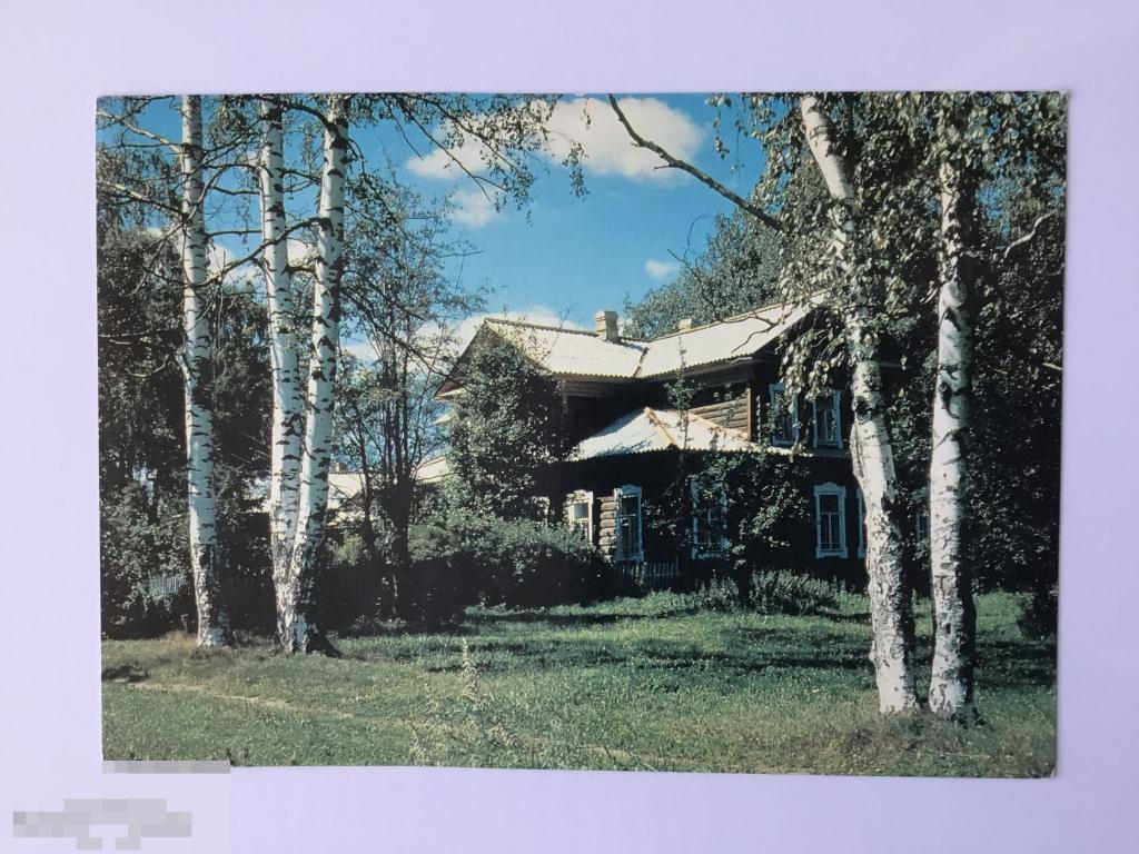 Бежецк. Дом семьи Гумилевых в селе Градницы. Издательство Март. 1997 г. Чистая. 