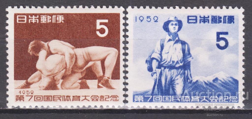 Япония 1952 7-е национальные спортивные игры Фукусима Mi606,607 MH