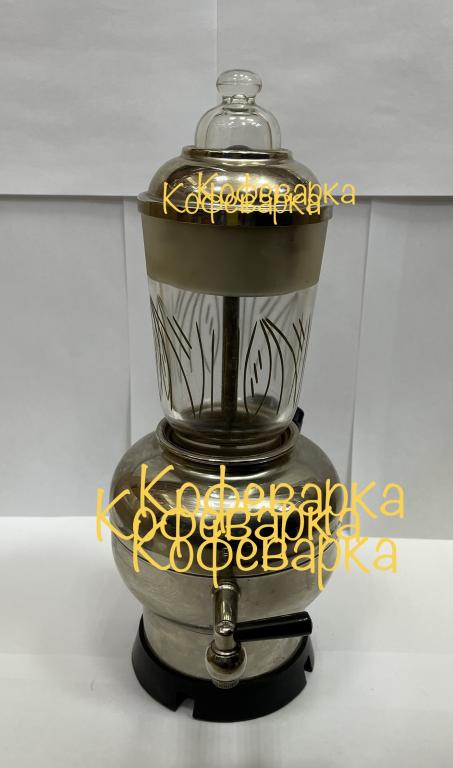 Кофеварка кофейник электрический Германия Берлин