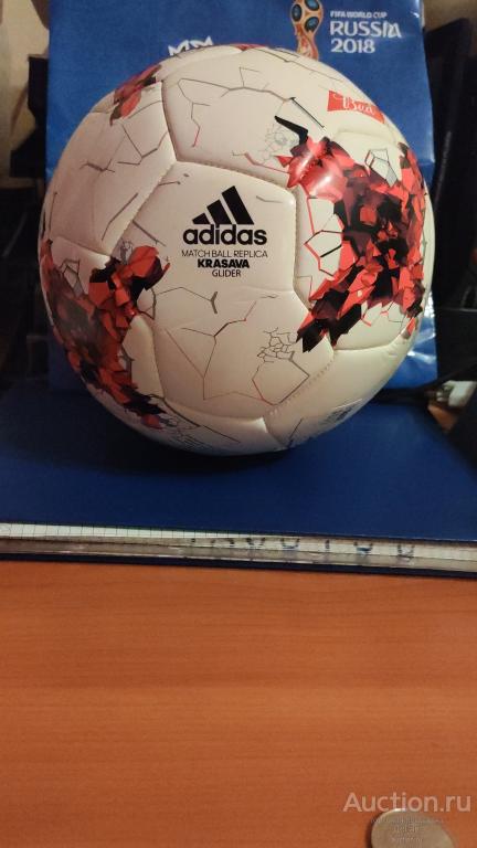 Adidas clearance 2017 futsal