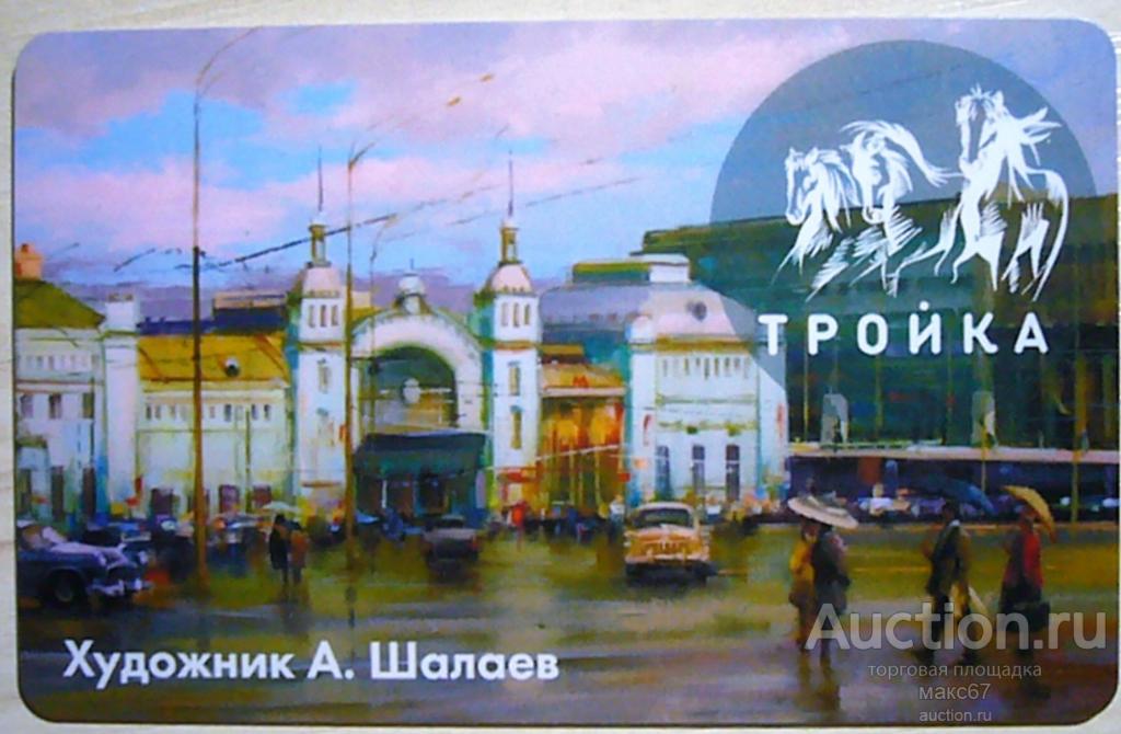 Белорусский вокзал картина