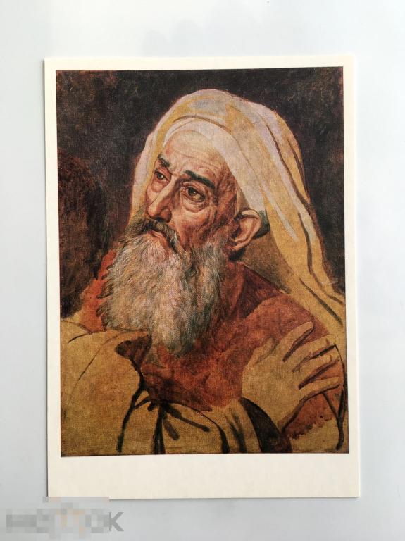 Иванов. Голова старика. Этюд к картине «Явление Христа народу». Чистая. 