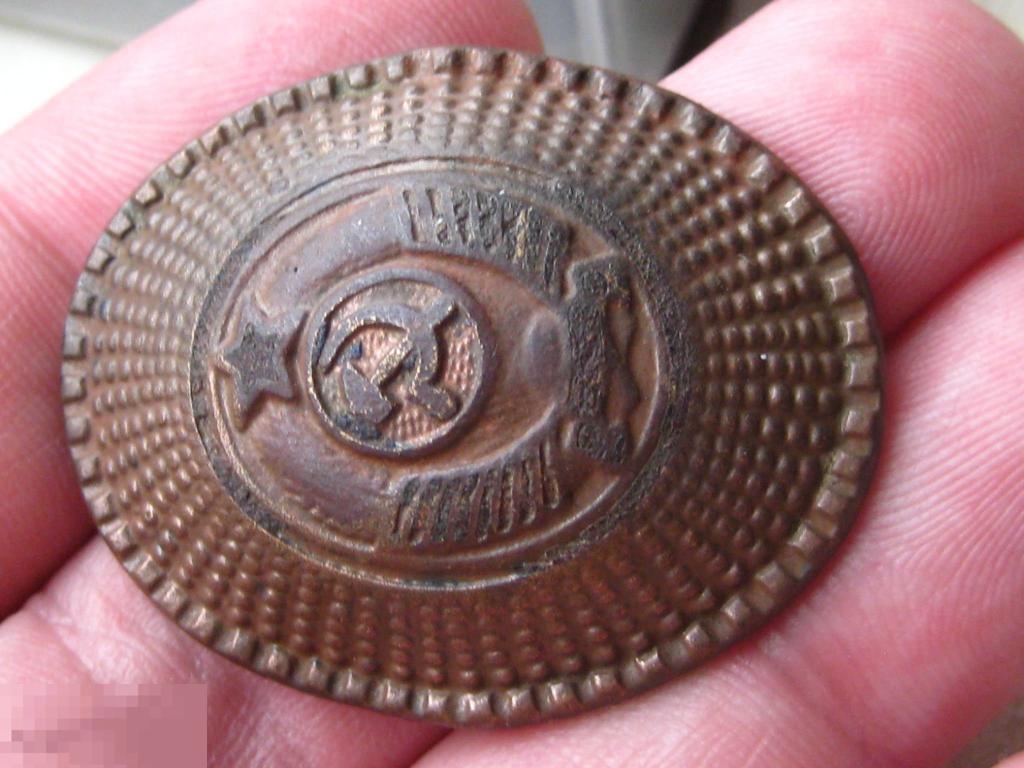 Кокарда Милиции Ссср Купить