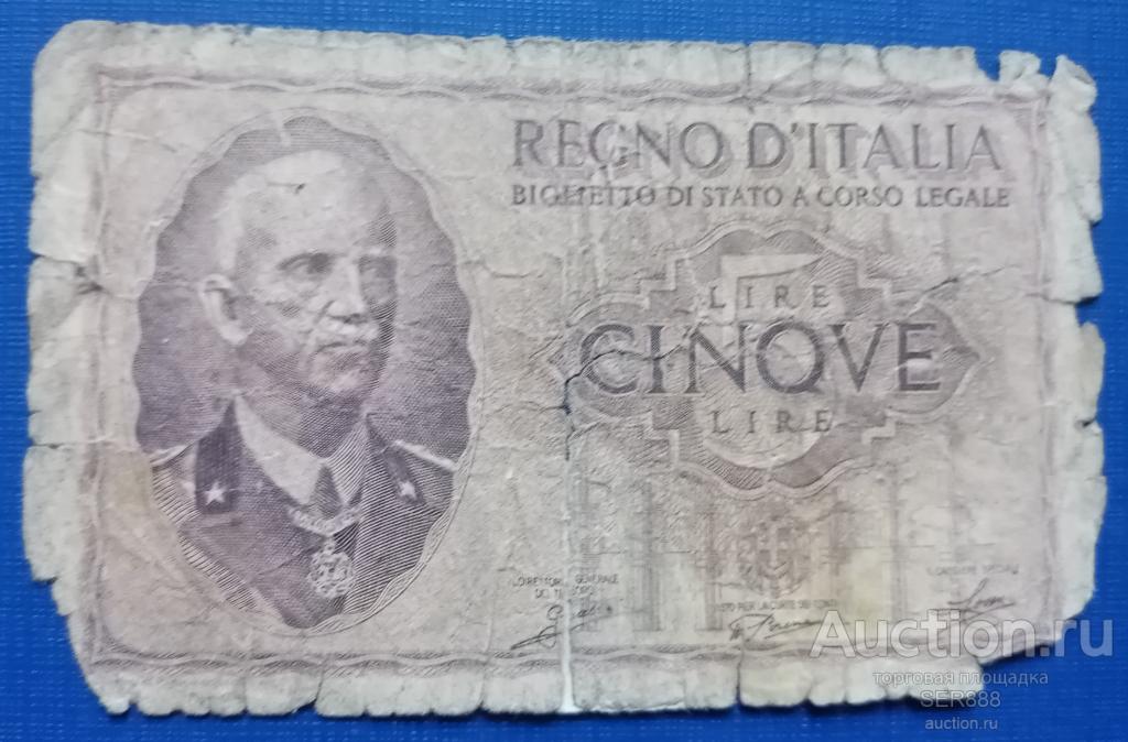 Италия 5 лир 1940 года