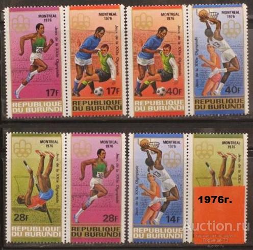 Бурунди 1976 пс (без АВИА) MNH 6е кат!!!