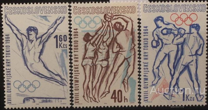 Чехословакия 1963 нс MNH 4е кат!