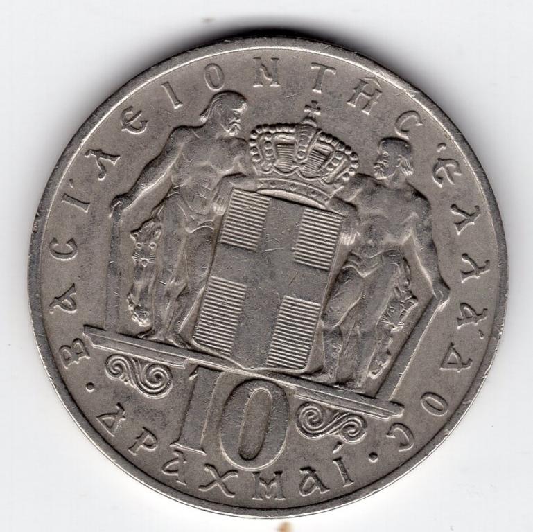 10 драхм - Греция - 1968 - Константин II