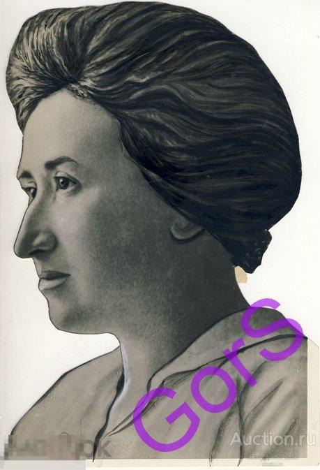 Фотохроника ТАСС   Роза Люксембург    (1939г) . 