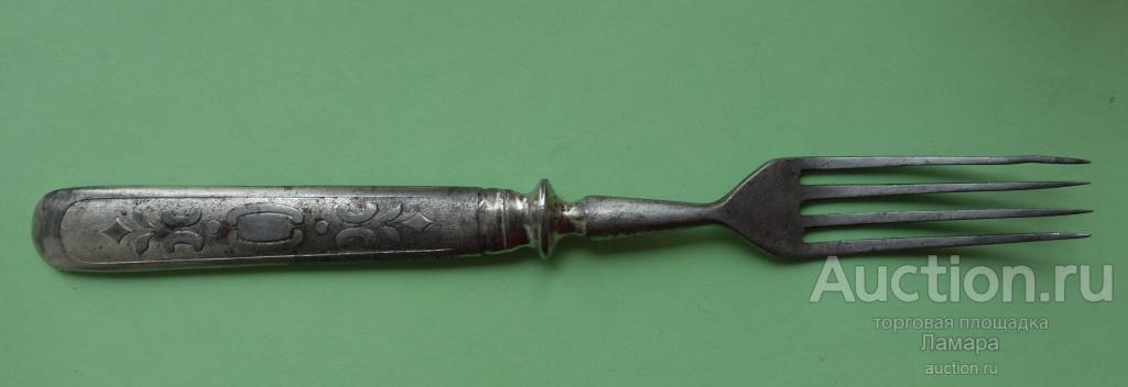 ВИЛКА СТОЛОВАЯ. КОНДРАТОВ. ДО 17 ГОДА