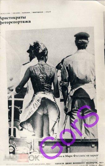 Принцесса Анна и Марк Филлипс на параде (Англия) 