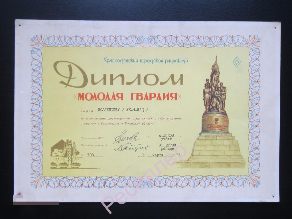 Книга Успенского Грамота Купить