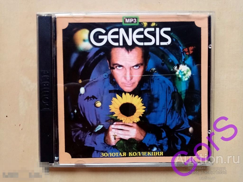 MP3. Genesis  (1969-1997). Золотая коллекция. 