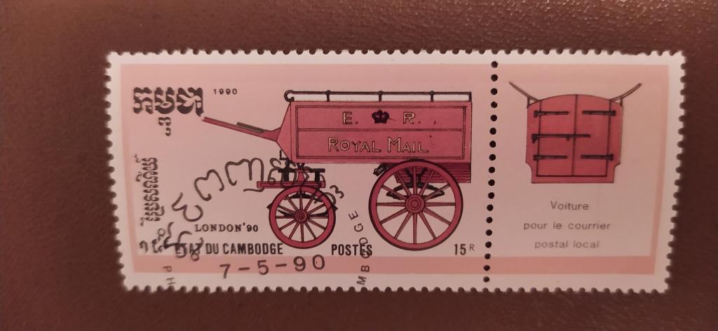 Марка Камбоджи, 1990, Тачка, Транспорт
