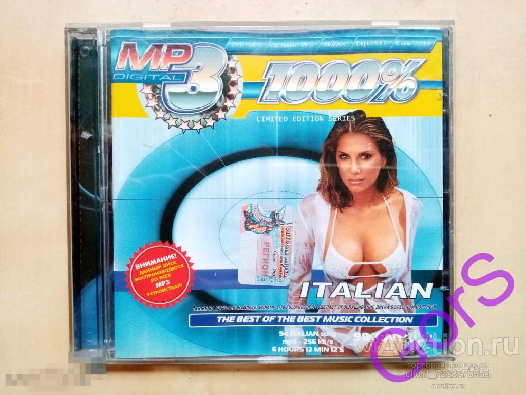 MP3.  1000% Italian. The Best of The Best. 