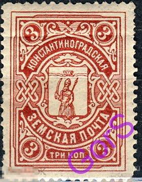 Земство. Константиноград. Константиноградский уезд 