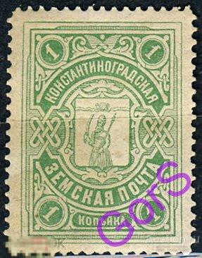 Земство. Константиноград. Константиноградский уезд 