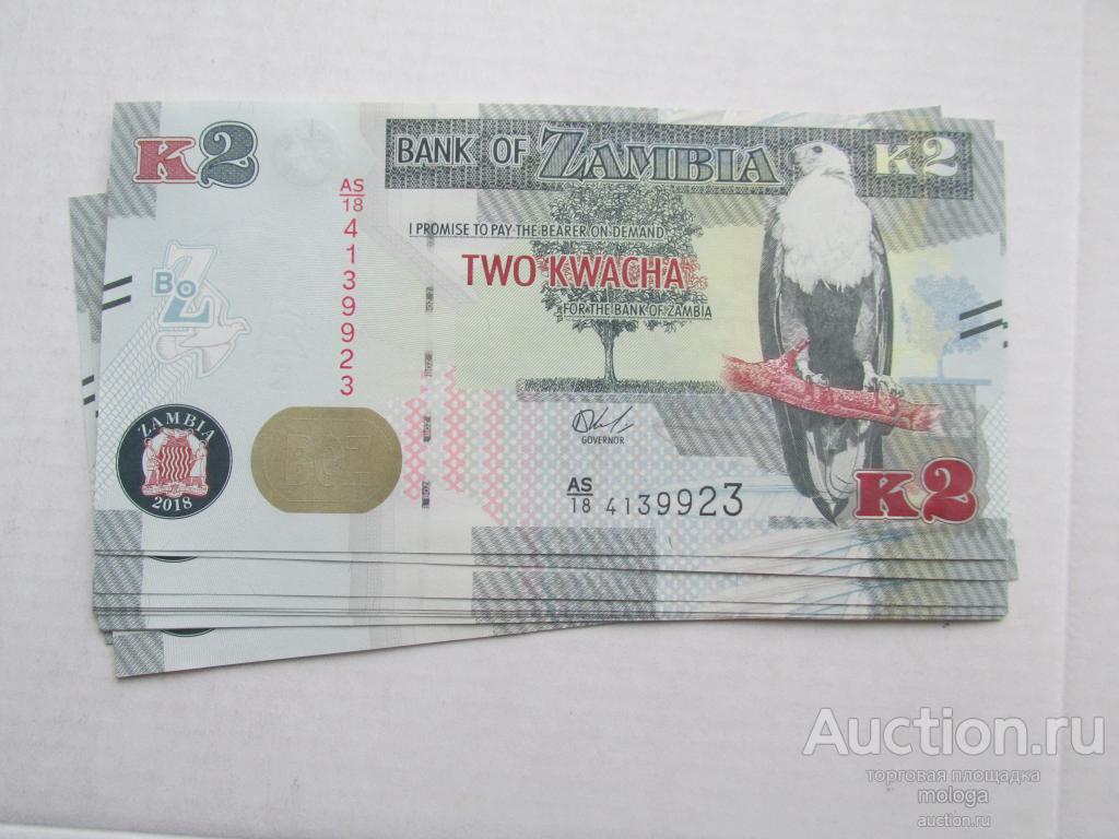 2 квачи 2018 Замбия  пресс UNC